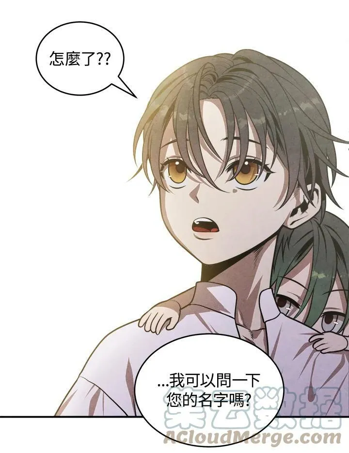 第48话 第58页