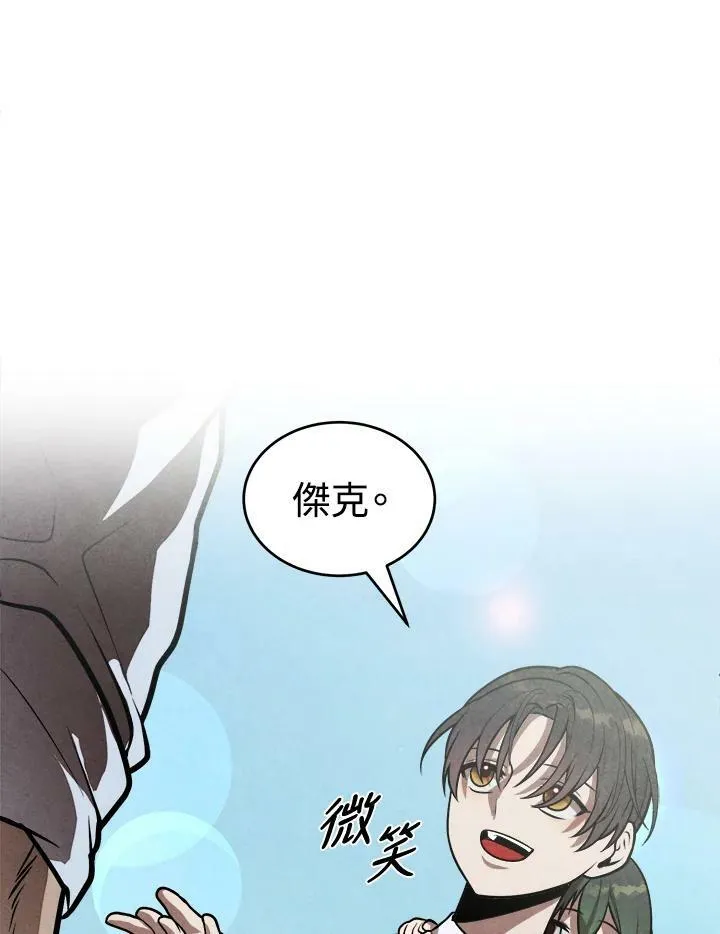 第48话 第59页