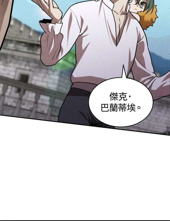 第48话 第60页