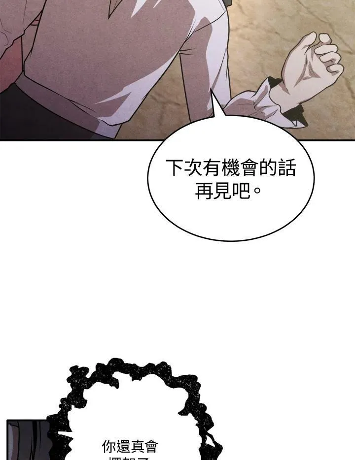第48话 第62页