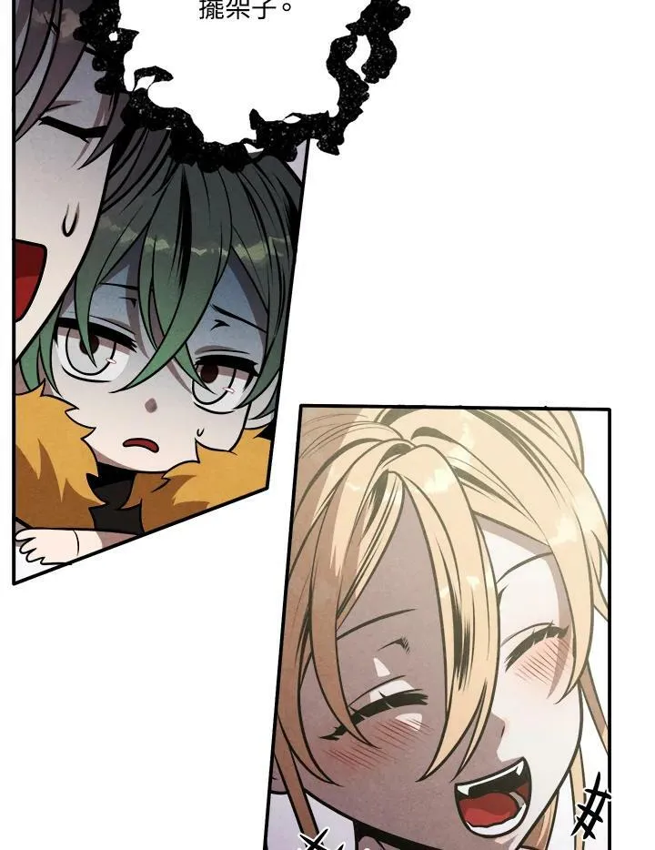 第48话 第63页