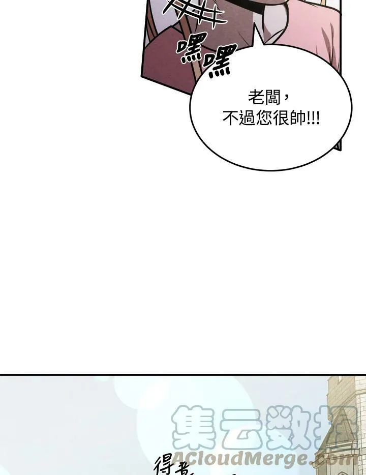 第48话 第64页