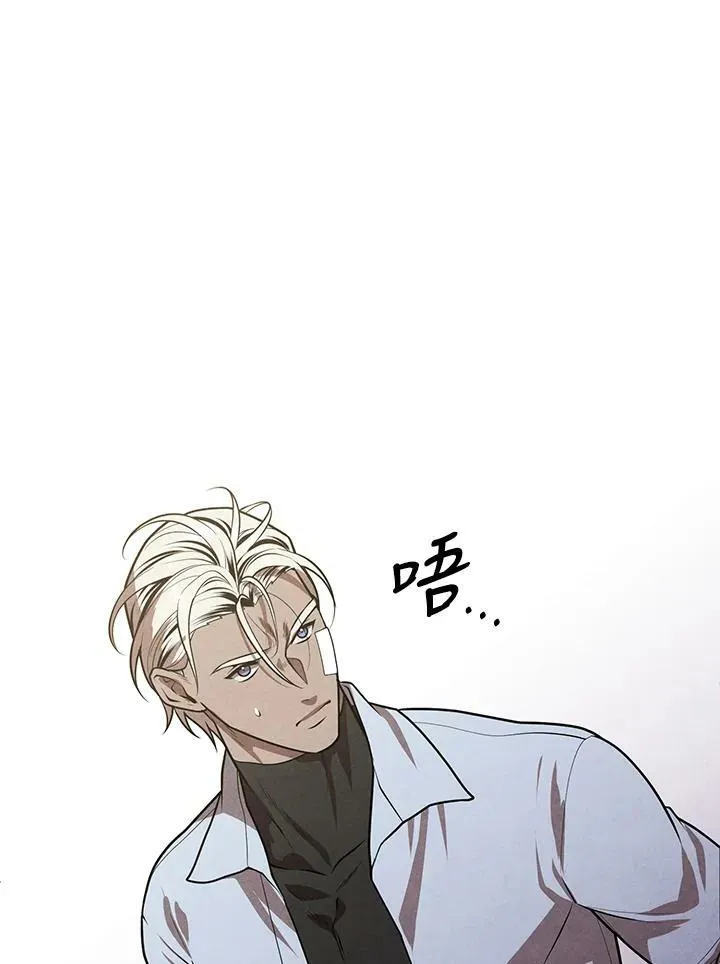 第48话 第68页