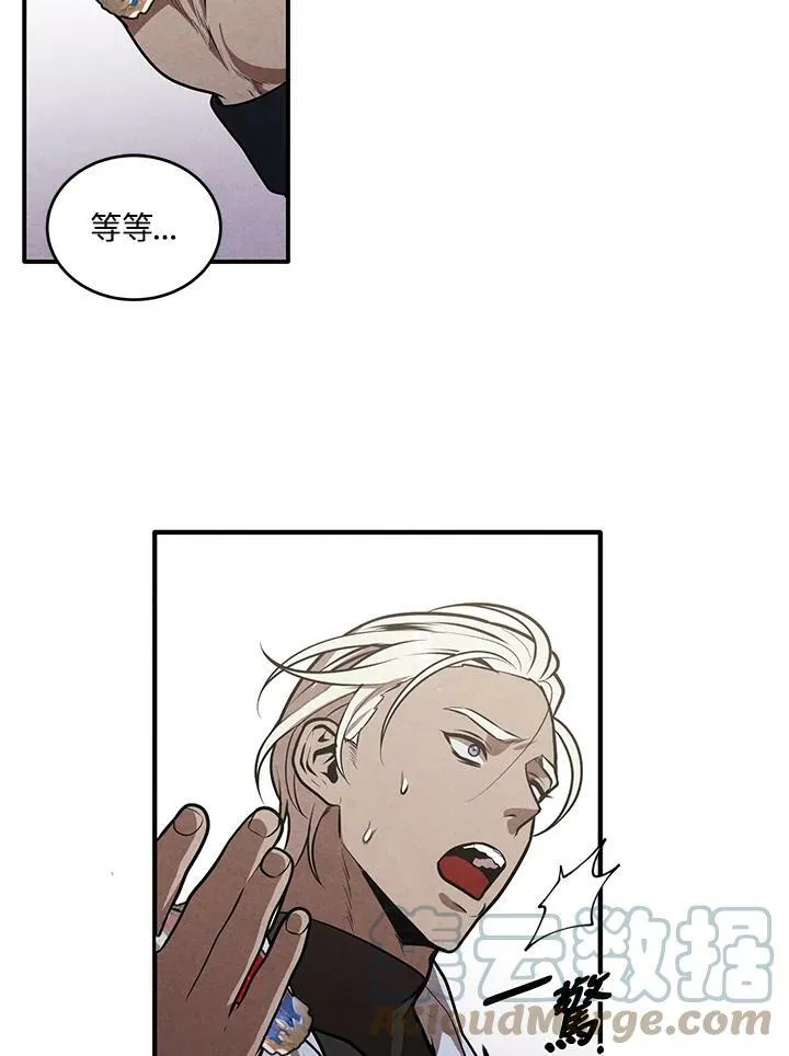 第48话 第70页