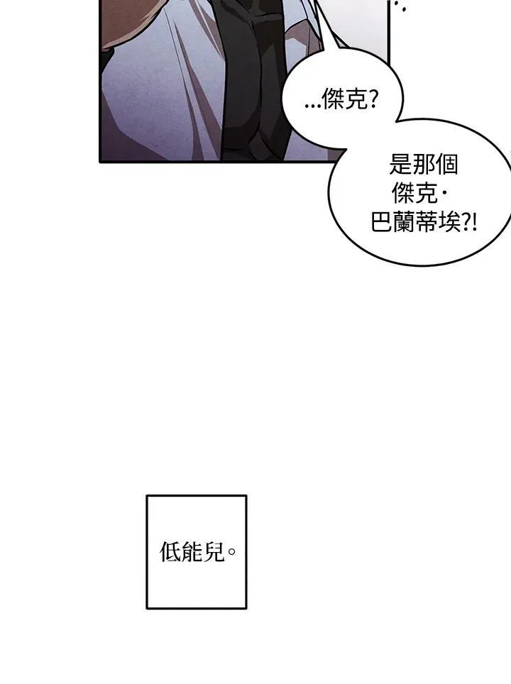 第48话 第71页