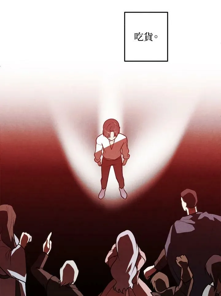 第48话 第72页
