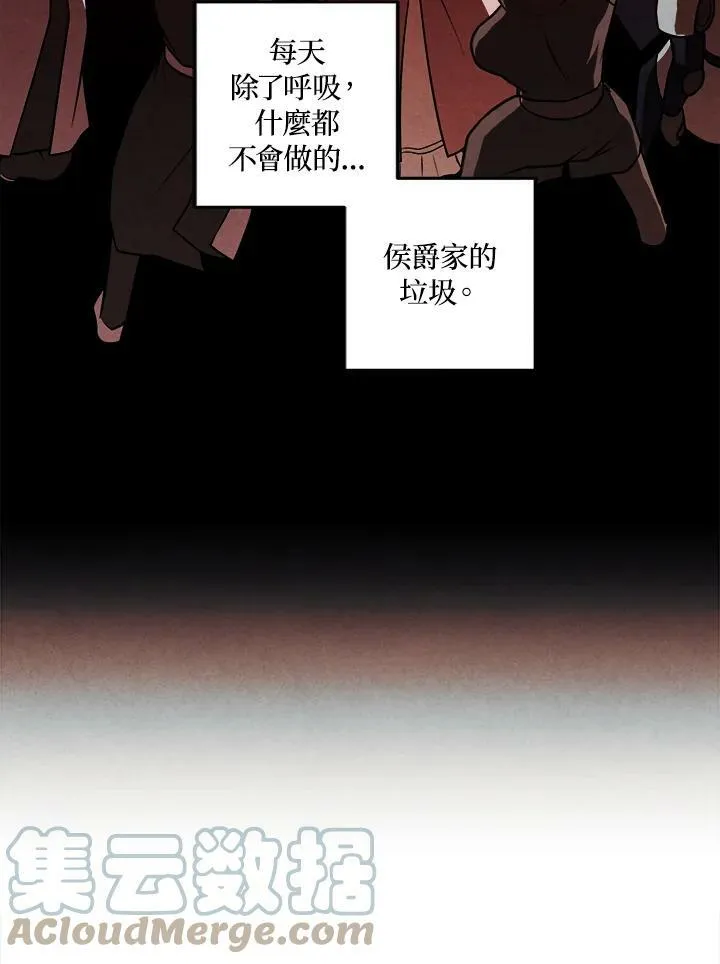 第48话 第73页