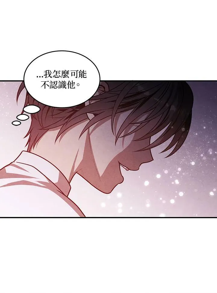 第48话 第75页