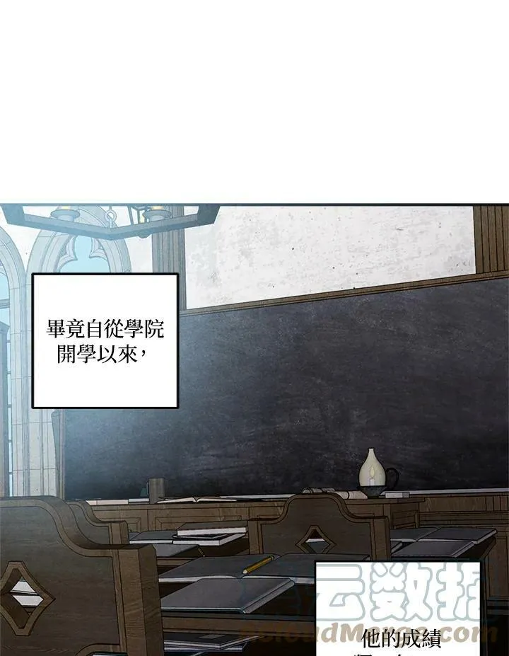 第48话 第76页