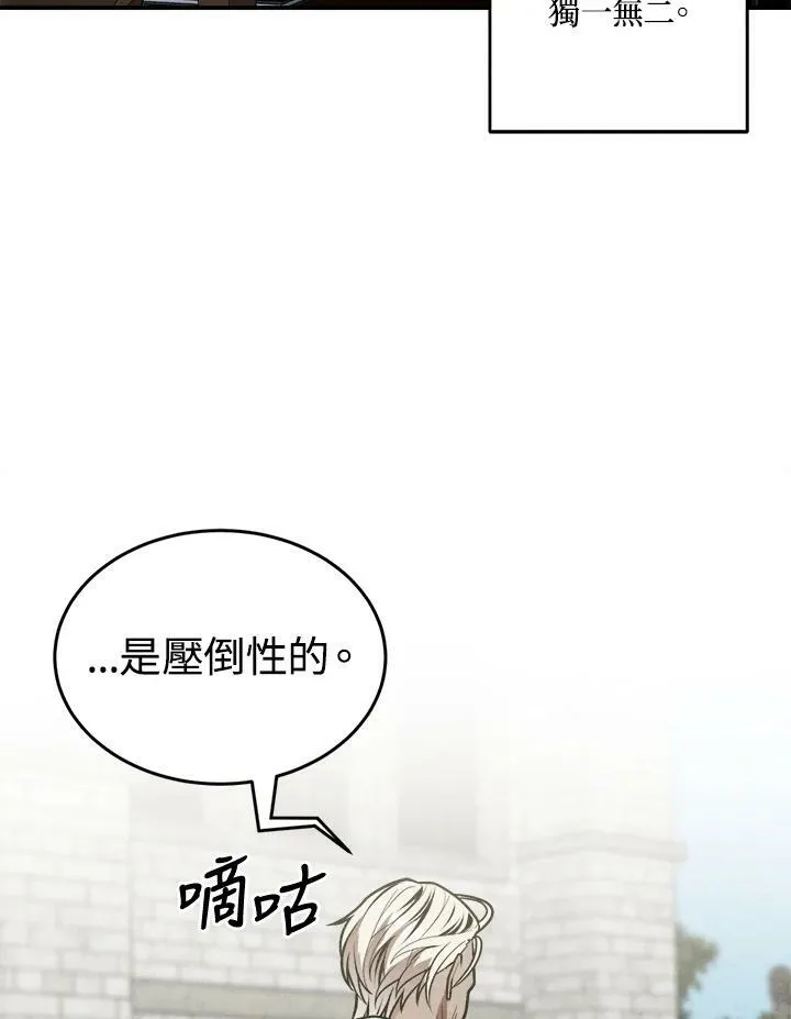 第48话 第77页