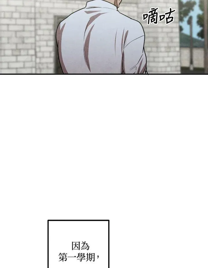 第48话 第78页