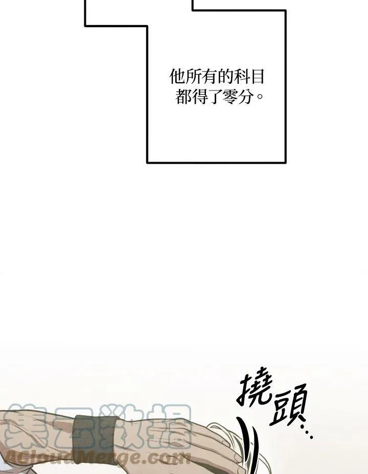 第48话 第79页