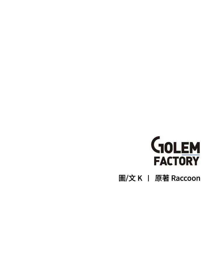 第48话 第81页