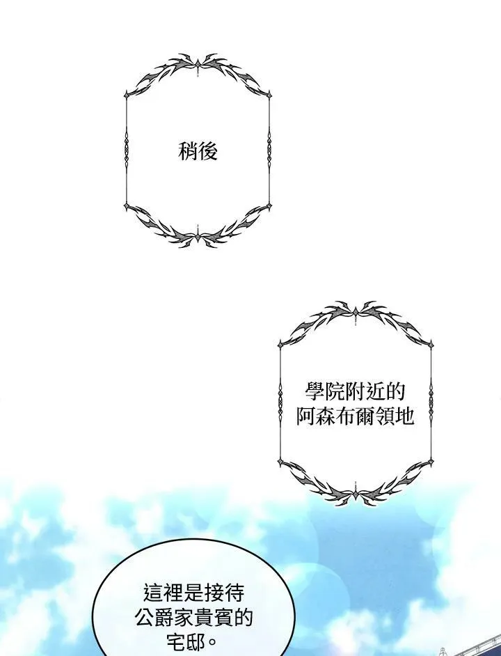 第48话 第83页