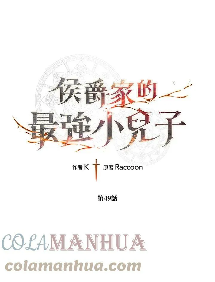 第49话 第1页