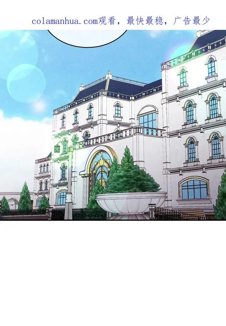 第49话 第3页