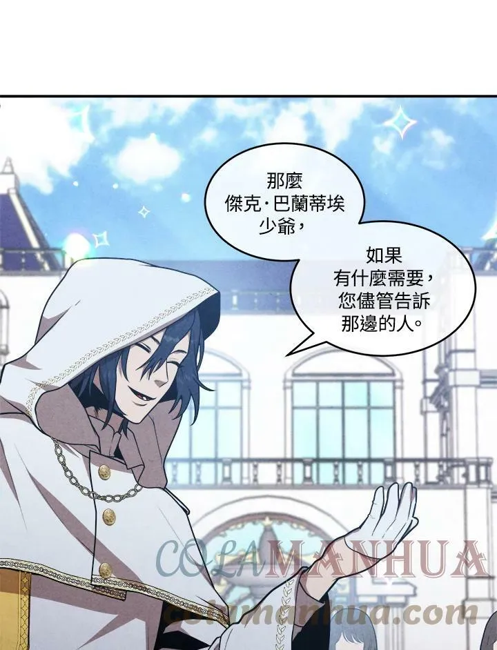 第49话 第4页