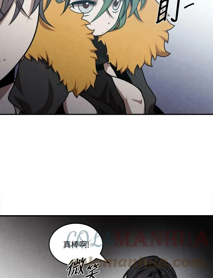 第49话 第10页