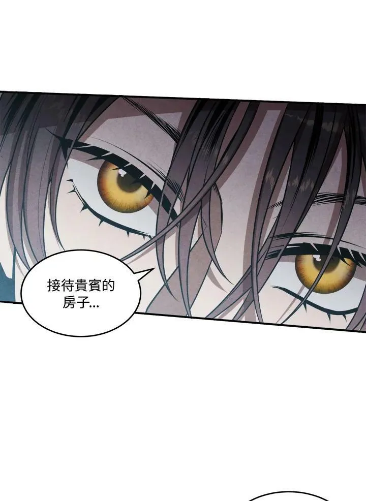 第49话 第12页