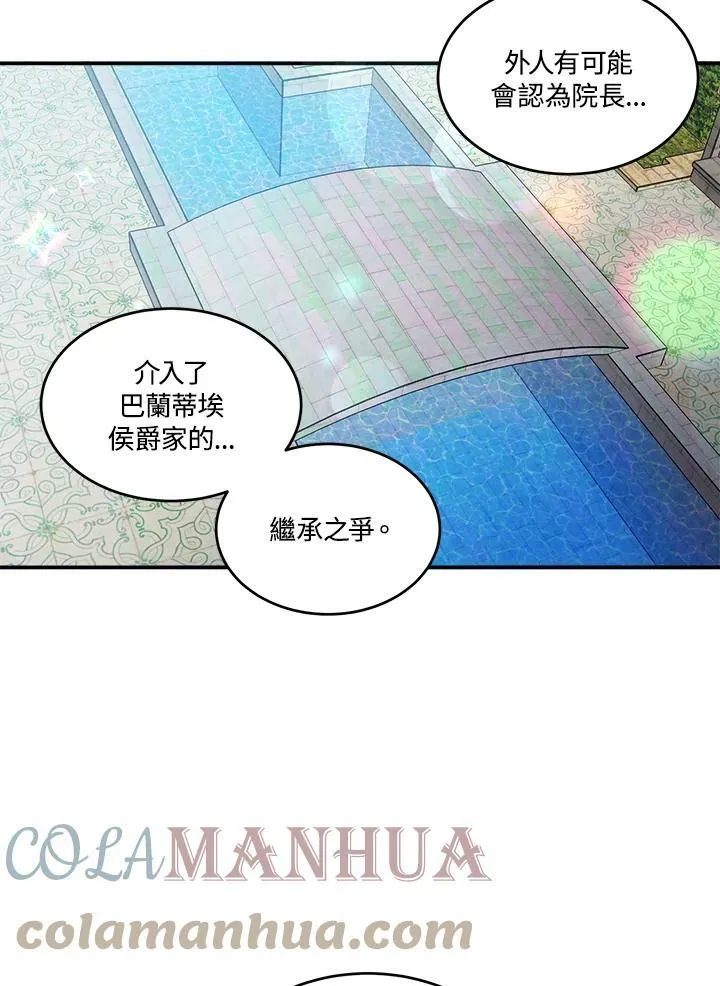 第49话 第13页