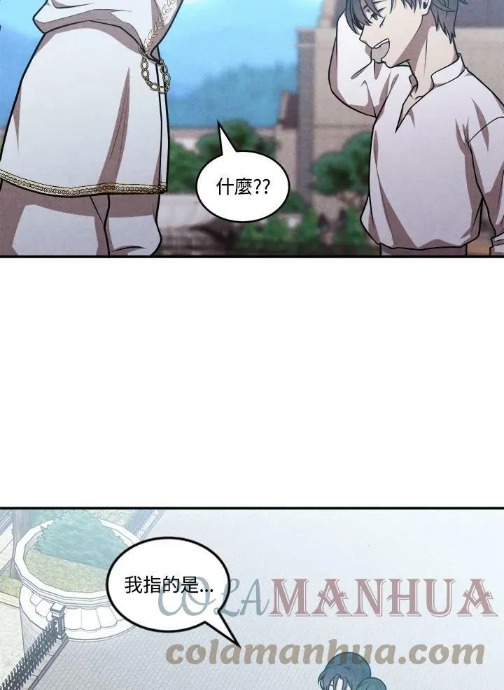 第49话 第16页