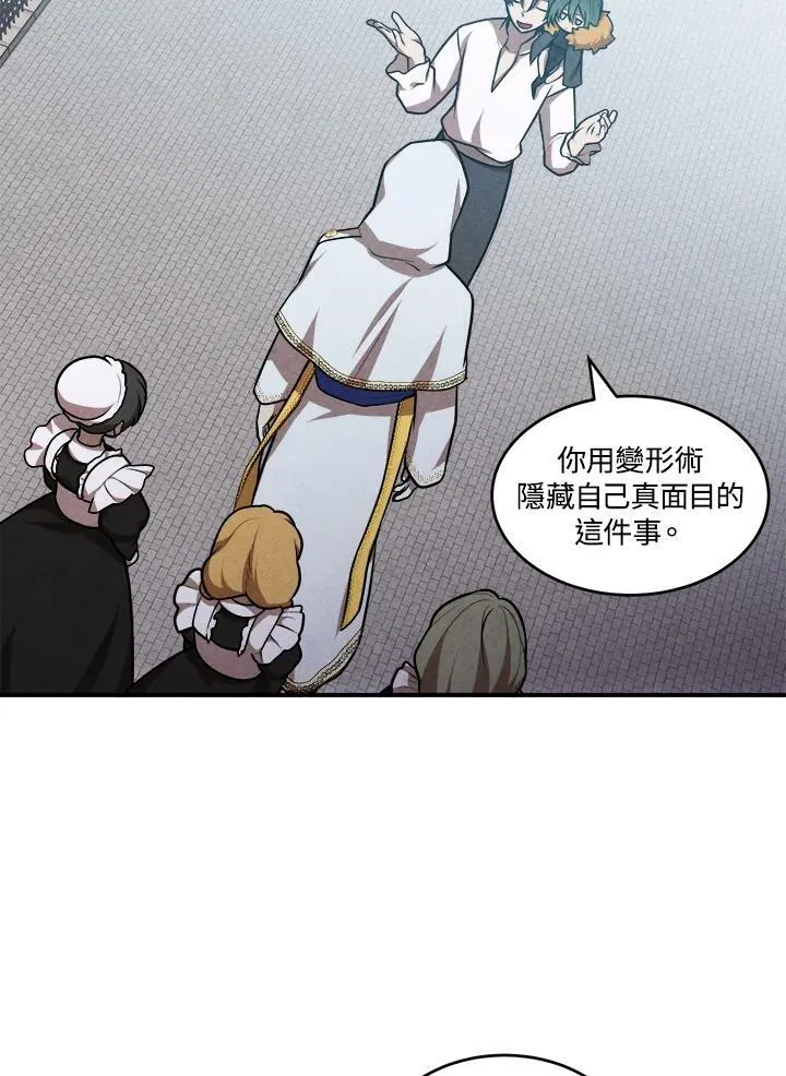 第49话 第17页