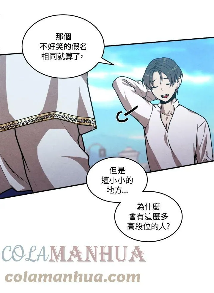 第49话 第19页