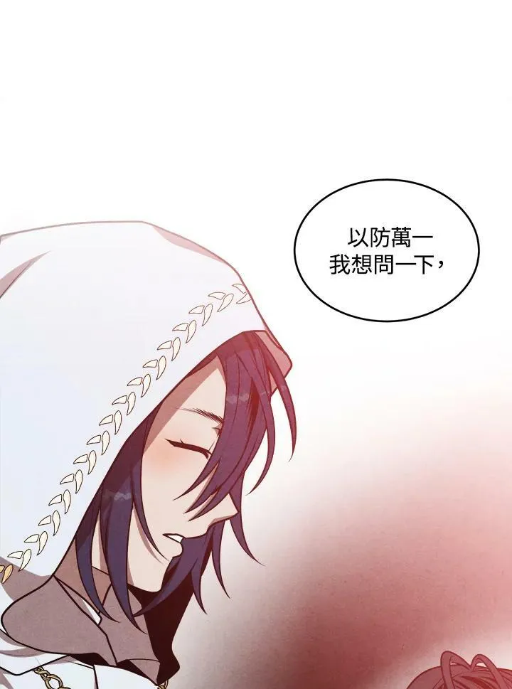 第49话 第21页