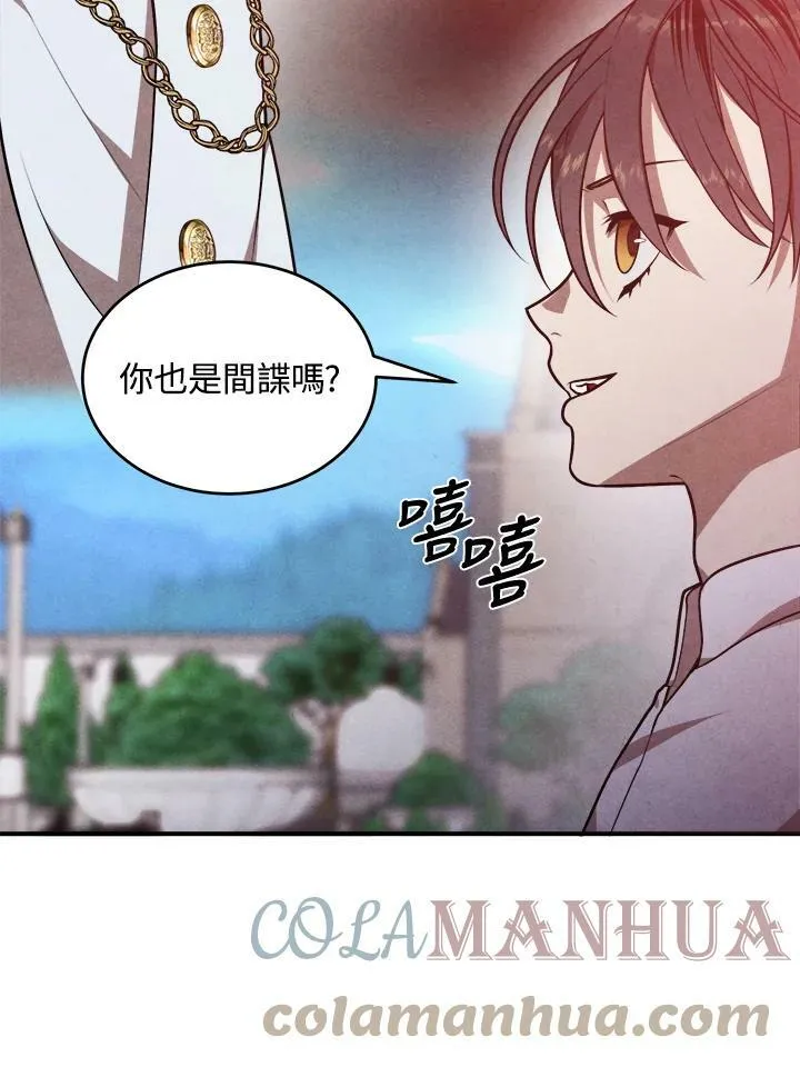 第49话 第22页