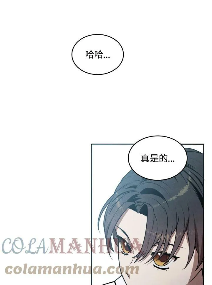 第49话 第25页