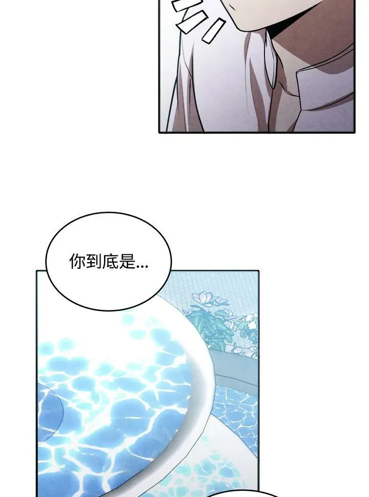 第49话 第26页