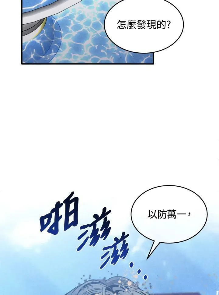 第49话 第27页