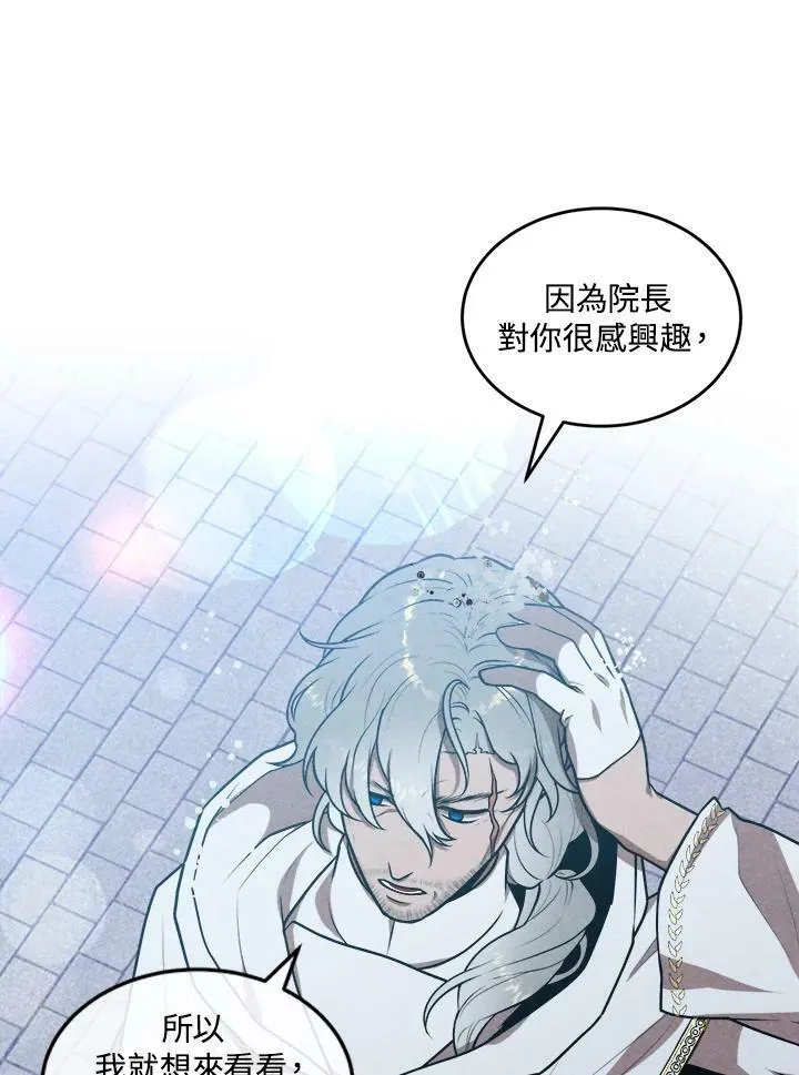 第49话 第29页