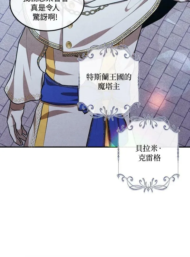 第49话 第30页