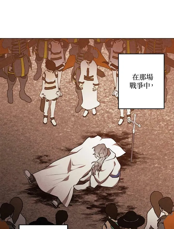 第49话 第32页