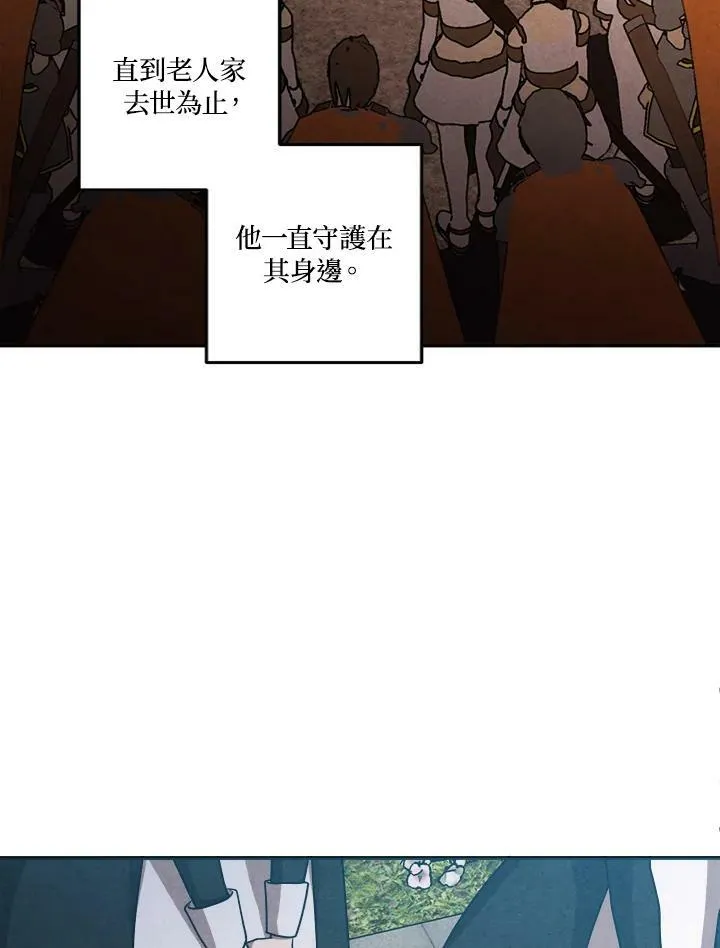 第49话 第33页