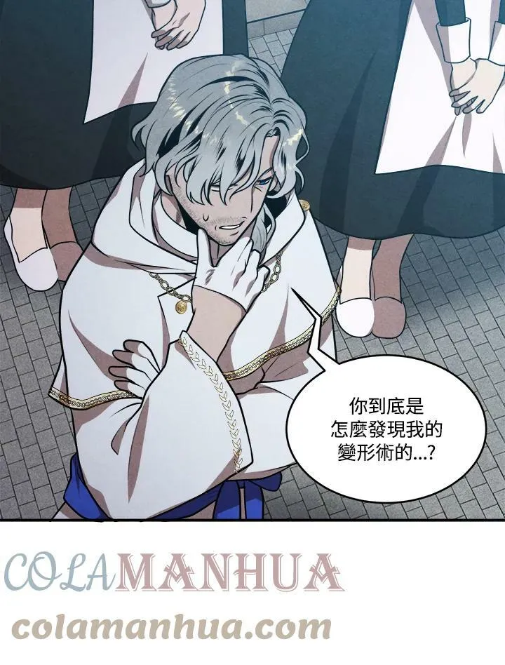 第49话 第34页