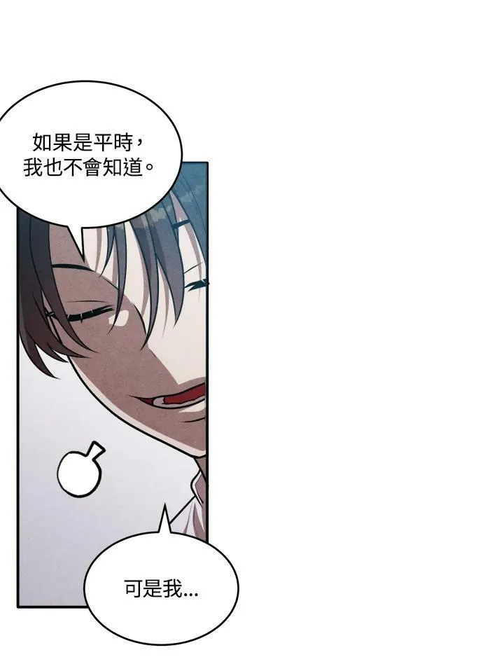 第49话 第35页