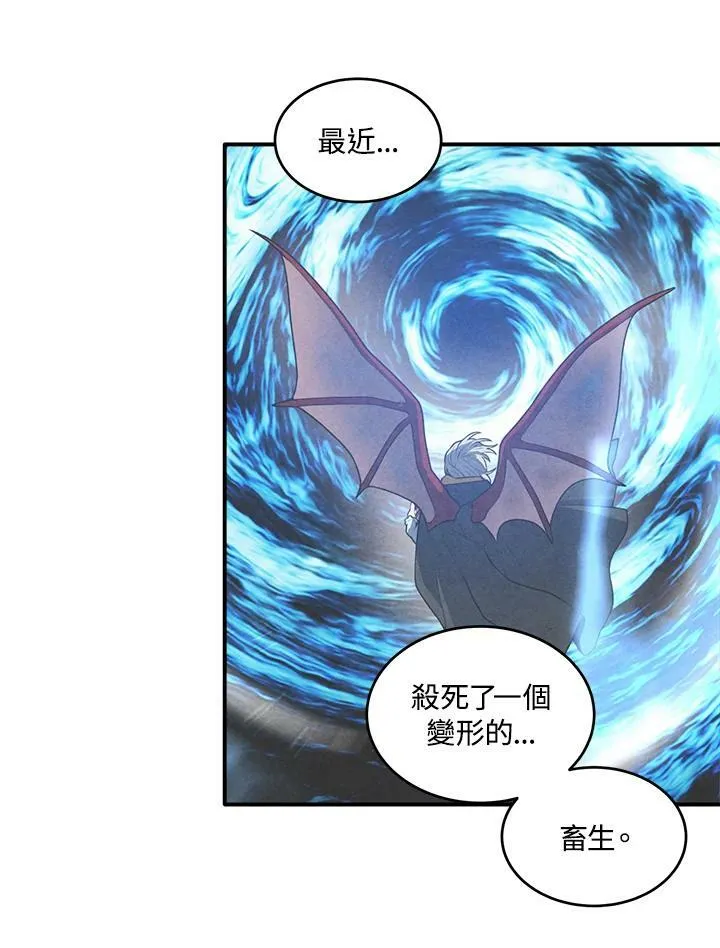第49话 第36页