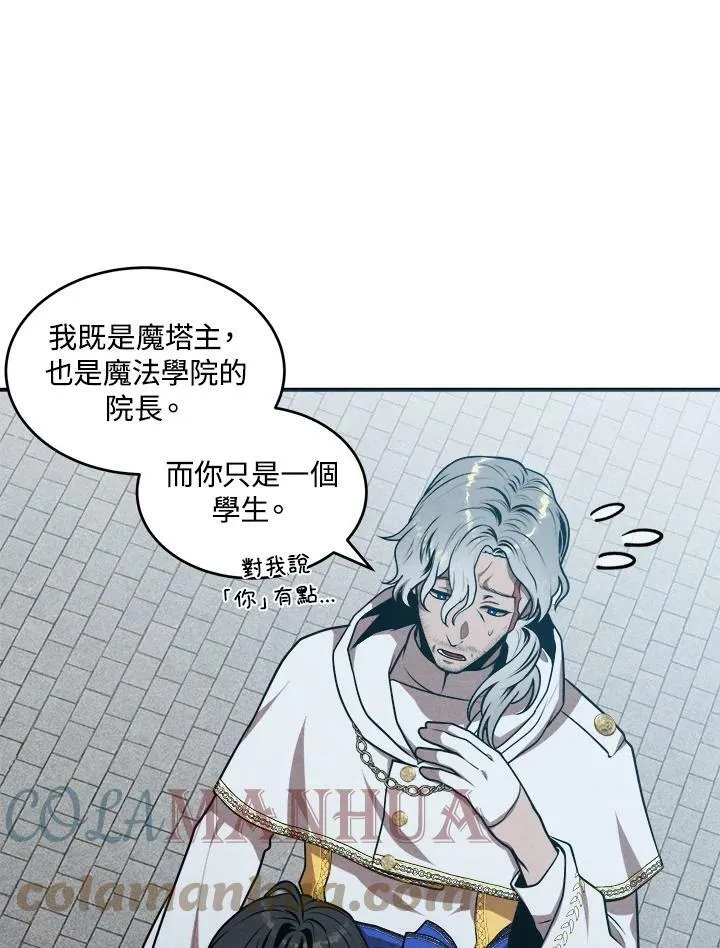 第49话 第37页