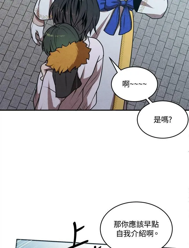 第49话 第38页