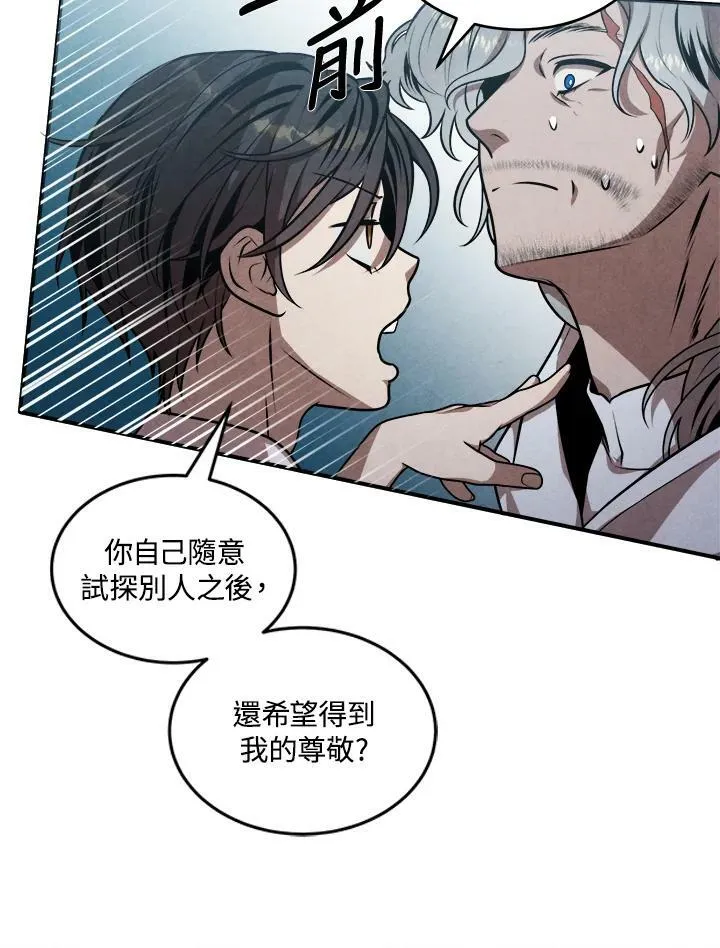 第49话 第39页