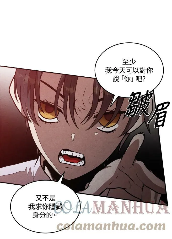 第49话 第40页