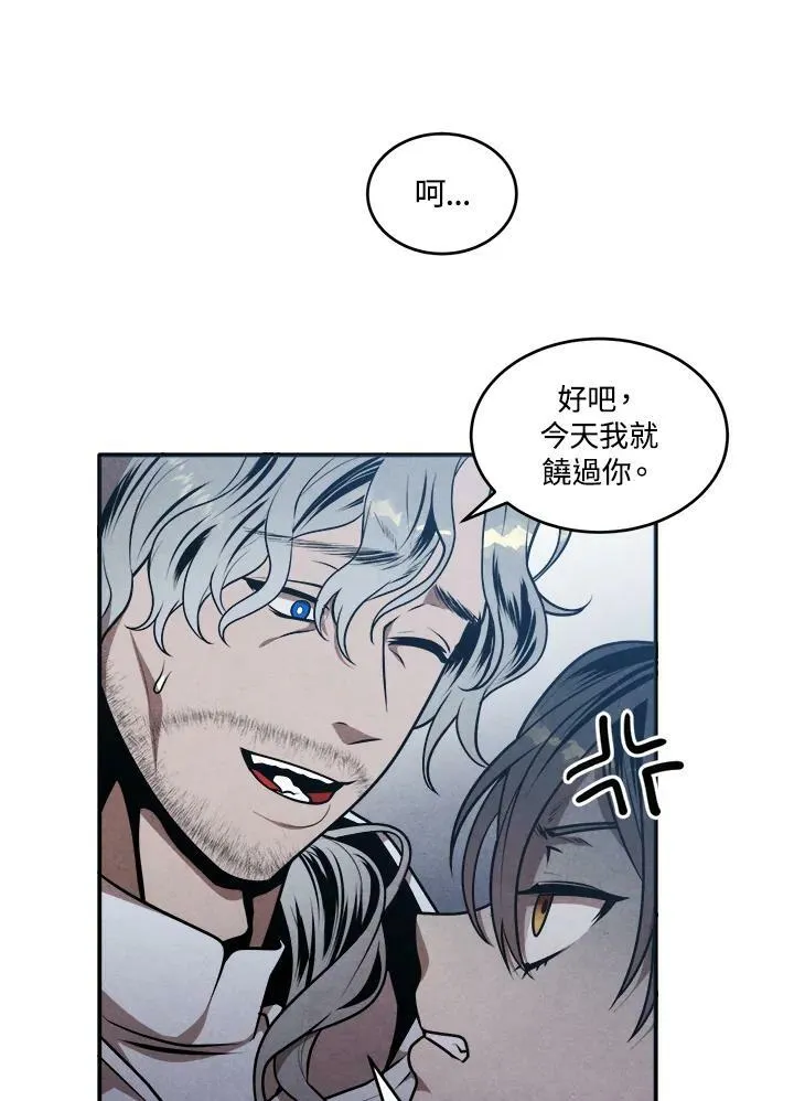 第49话 第41页