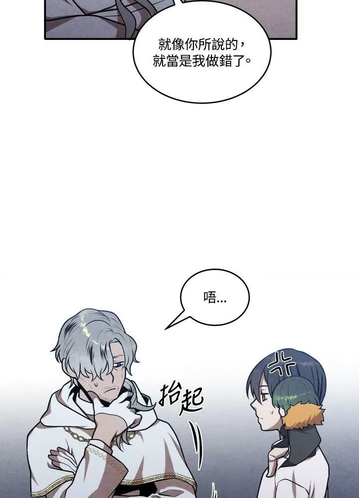 第49话 第42页