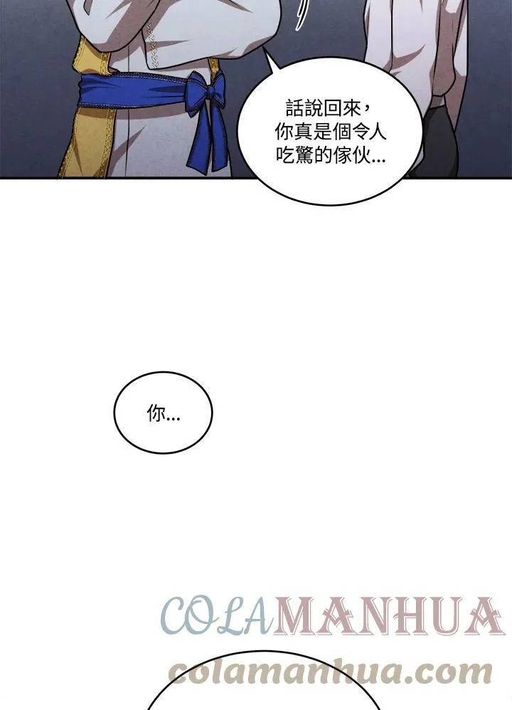 第49话 第43页
