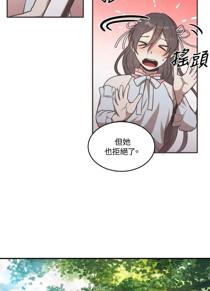 第49话 第47页