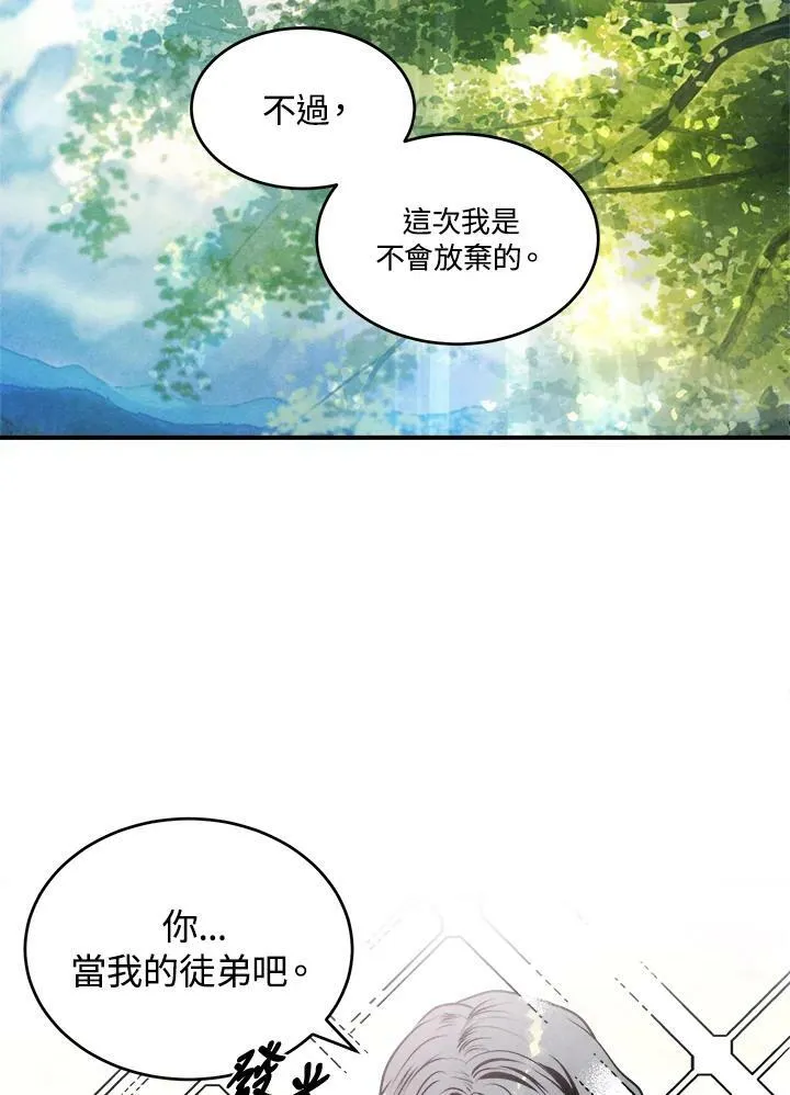 第49话 第48页
