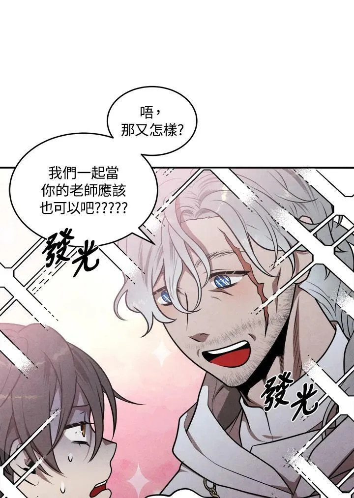第49话 第50页