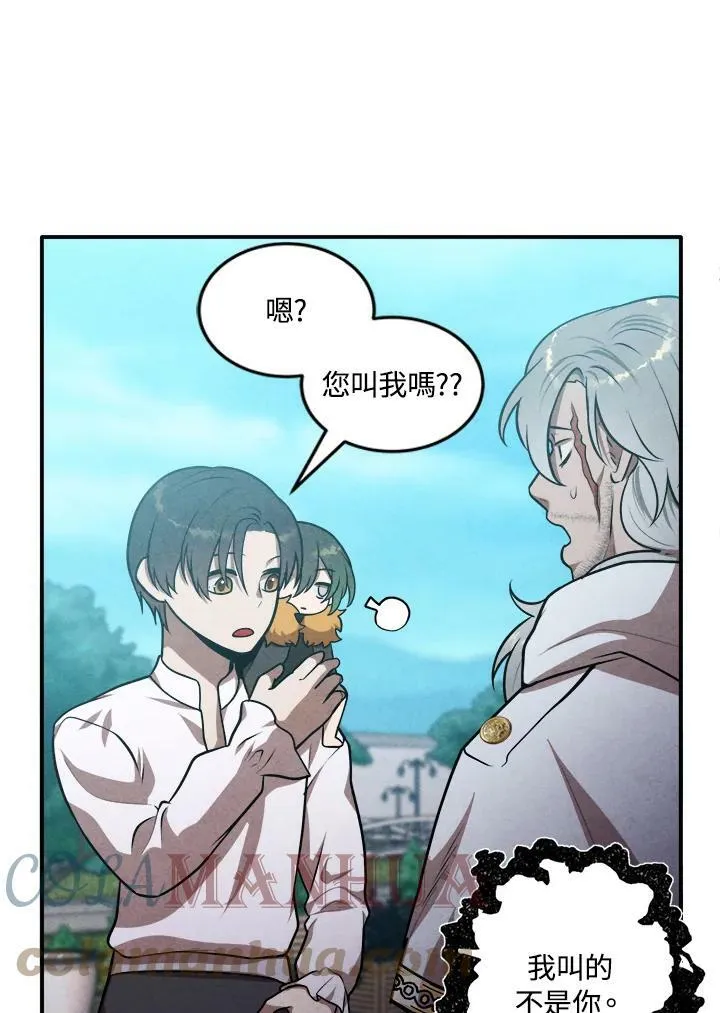 第49话 第52页